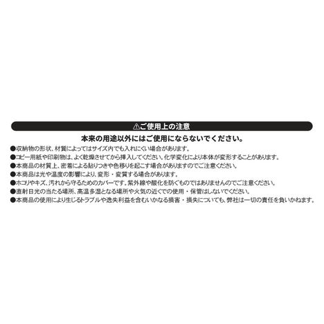カード用硬質カードケース　２枚　白黒の5番目の写真
