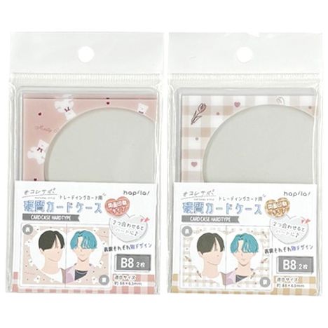 カード用硬質カードケース　２枚　ラテの商品画像