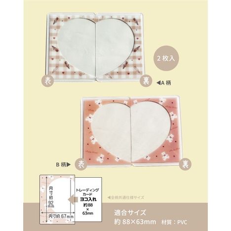 カード用硬質カードケース　２枚　ラテの4番目の写真