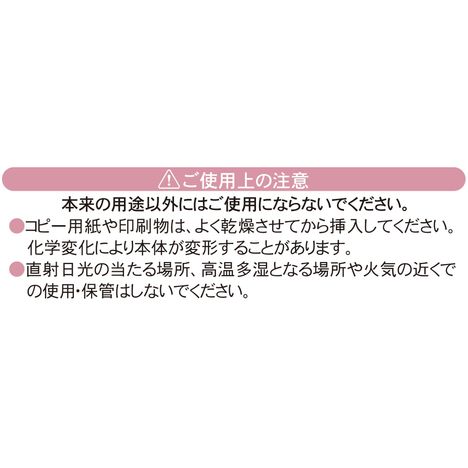 ポストカード用ファイル２４Ｐ　サクラの5番目の写真