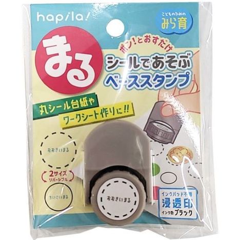 まるシールであそぶベーススタンプの商品画像