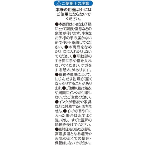 まるシールであそぶベーススタンプの5番目の写真