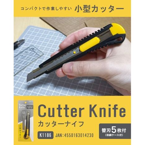 カッターナイフ替刃５枚（収納ケース付）の4番目の写真