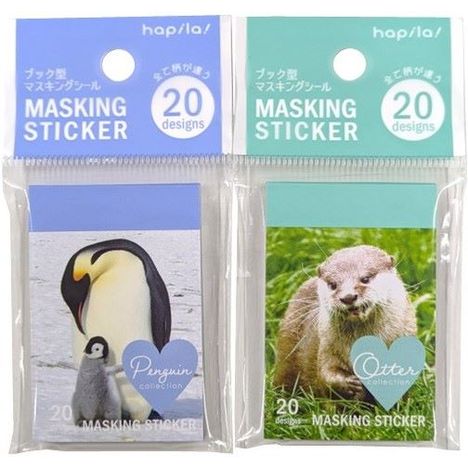 ブック型マスキングシールペンギンカワウソの商品画像