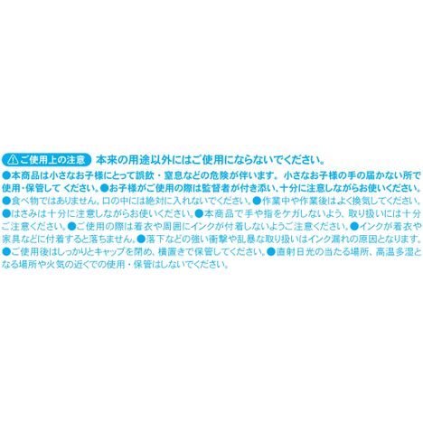 水に絵を浮かせるキット　うみのいきものの5番目の写真
