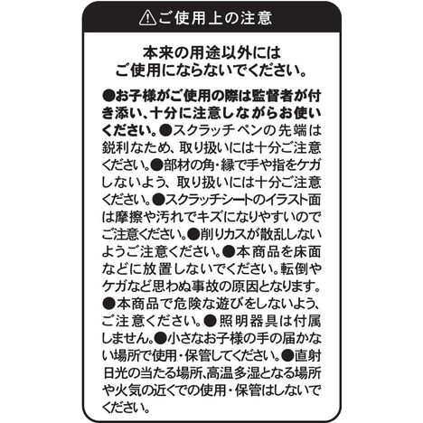 スクラッチランプシェードの5番目の写真