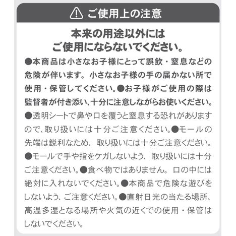 音の振動実験キットの5番目の写真