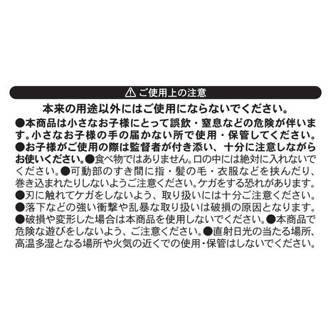 ねんどのはさみ　直線／曲線の5番目の写真