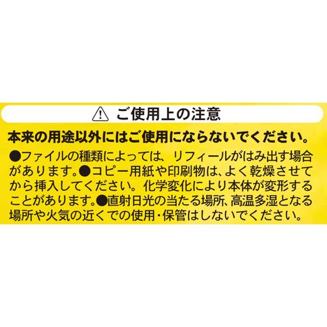 中紙入リフィール　Ａ５　１０枚の5番目の写真