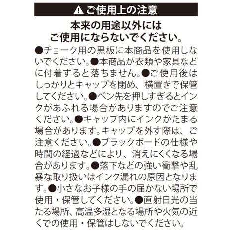 蛍光ブラックボードマーカー中字ピンクの5番目の写真