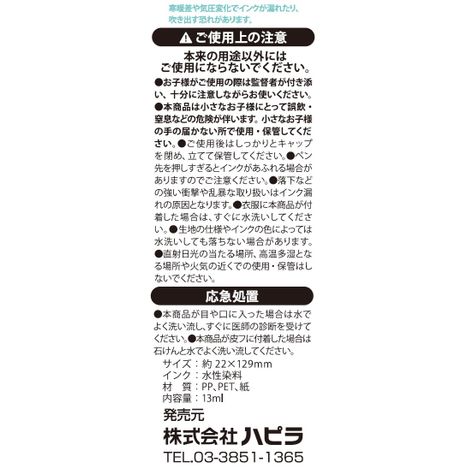 ポンポンペン　ライトブルーの5番目の写真