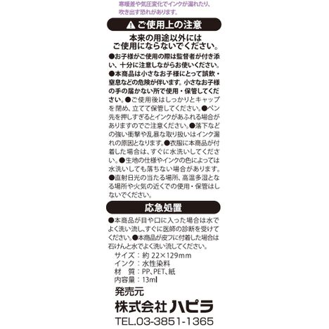 ポンポンペン　ラベンダーの5番目の写真