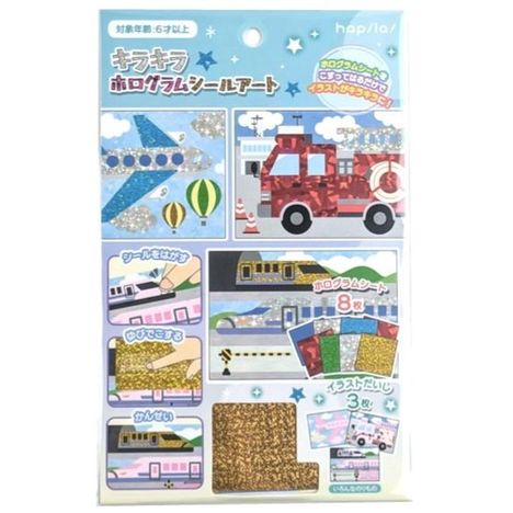 キラキラホログラムシールアート　のりものの商品画像