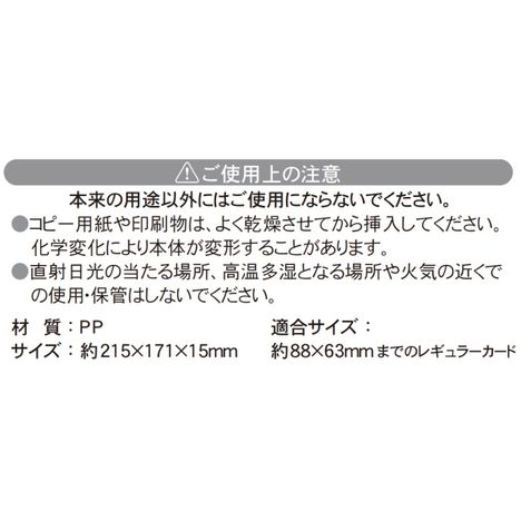 トレーディングカード用ファイル６４ＰＧＤの5番目の写真