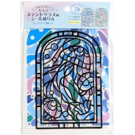 大人のステンドグラス風シールぬりえクラゲの商品画像