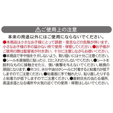大人のステンドグラス風シールぬりえクラゲの5番目の写真