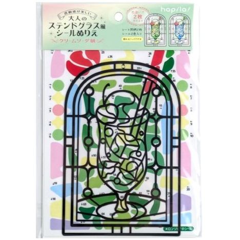 大人のステンドグラス風シールぬりえソーダの商品画像