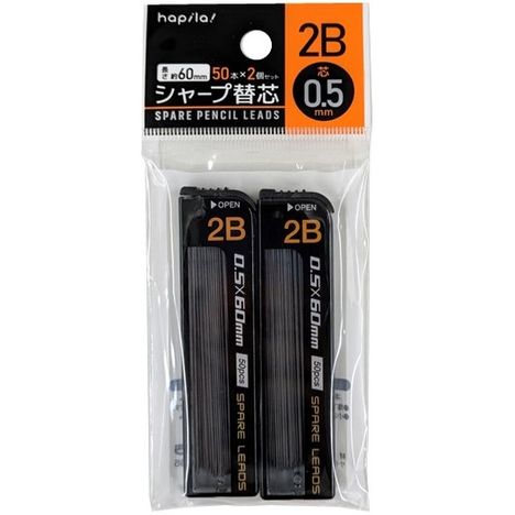 シャープ替芯５０本×２個０．５ｍｍ２Ｂの商品画像