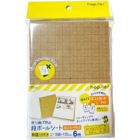 段ボールシート　ポストカードサイズ　６枚の商品画像