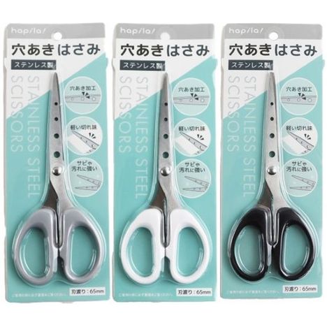 穴あきはさみの商品画像