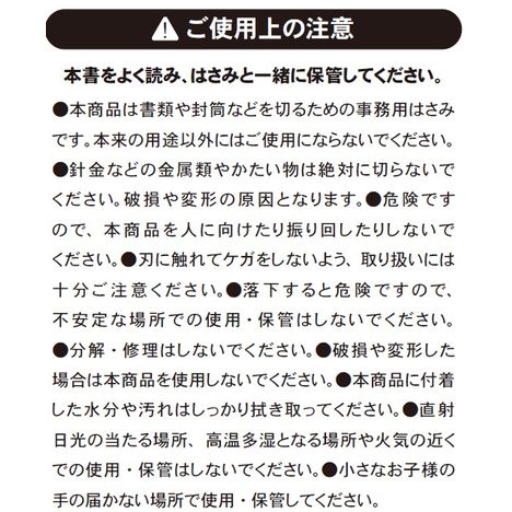 穴あきはさみの5番目の写真