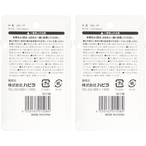 安全はさみ　ラベンダー／ミントグリーンの2番目の写真