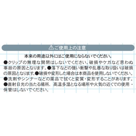 クリップボードＡ４ホワイト　タテ型の5番目の写真