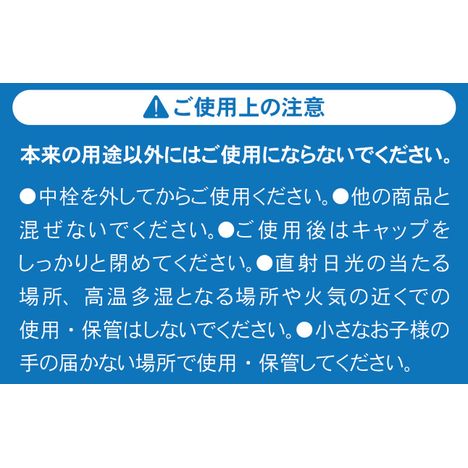 液体のり　５００ｍｌの5番目の写真