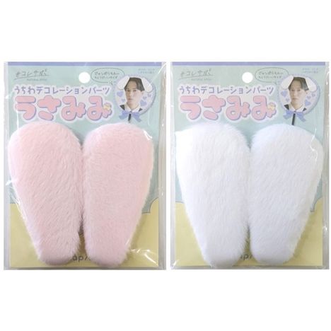 うちわデコレーションパーツ　うさみみの商品画像