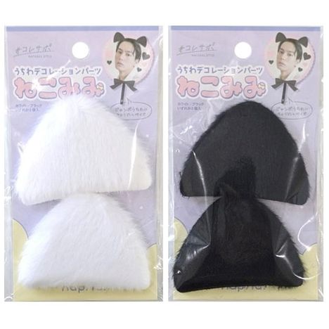 うちわデコレーションパーツ　ねこみみの商品画像