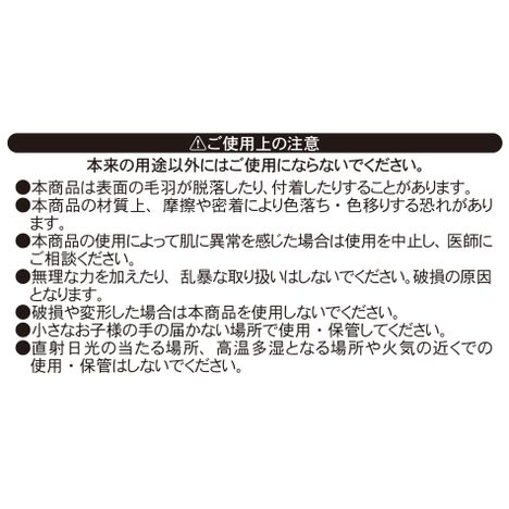 うちわデコレーションパーツ　ねこみみの5番目の写真