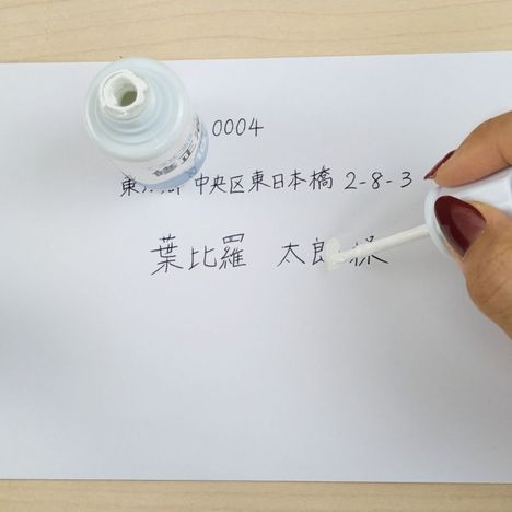 修正液　１０ｍｌ　ブラシタイプの3番目の写真