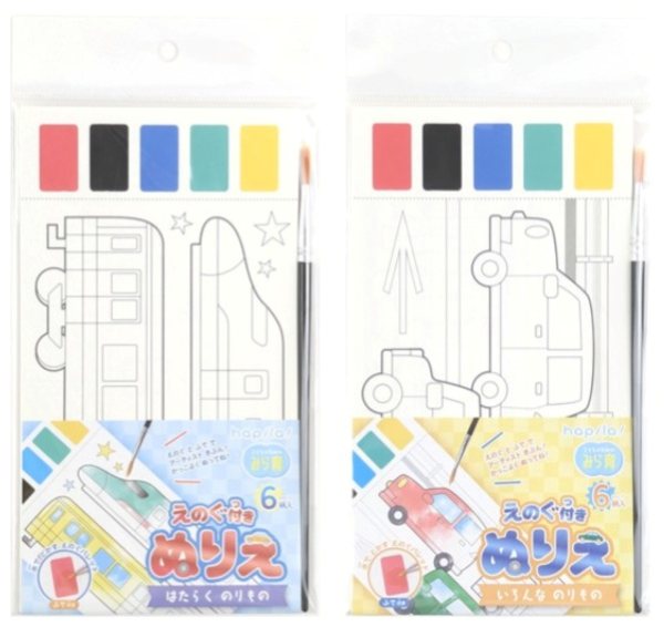えのぐ付きぬりえ　のりものの商品画像