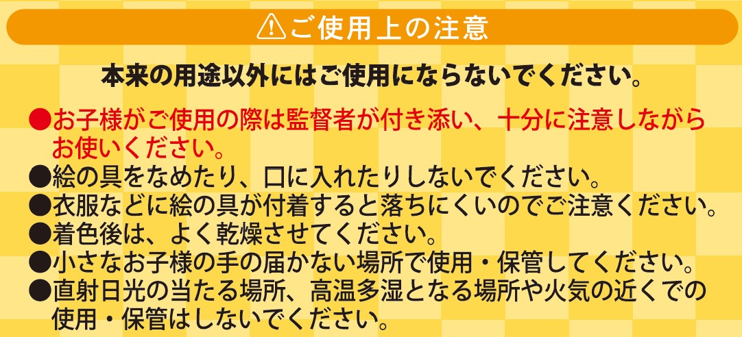 えのぐ付きぬりえ　のりものの5番目の写真