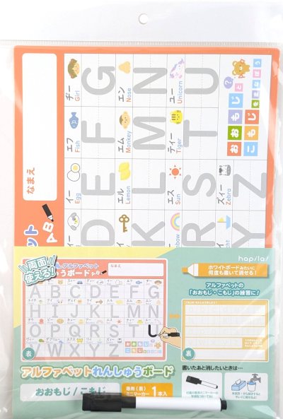 アルファベットれんしゅうボードの商品画像