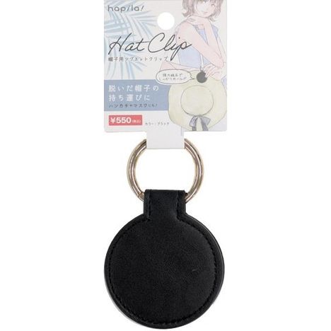 帽子用マグネットクリップ　ブラックの商品画像