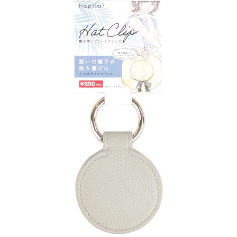 帽子用マグネットクリップアイボリーの商品画像