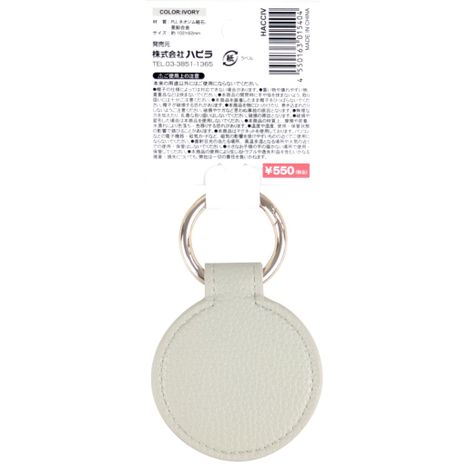 帽子用マグネットクリップアイボリーの2番目の写真