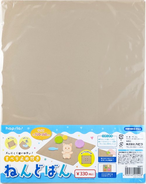 すべり止め付きねんどばんの商品画像