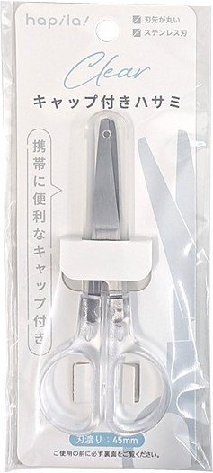 キャップ付きハサミ　クリアーの画像