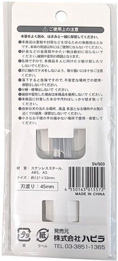 キャップ付きハサミ　クリアーの2番目の写真