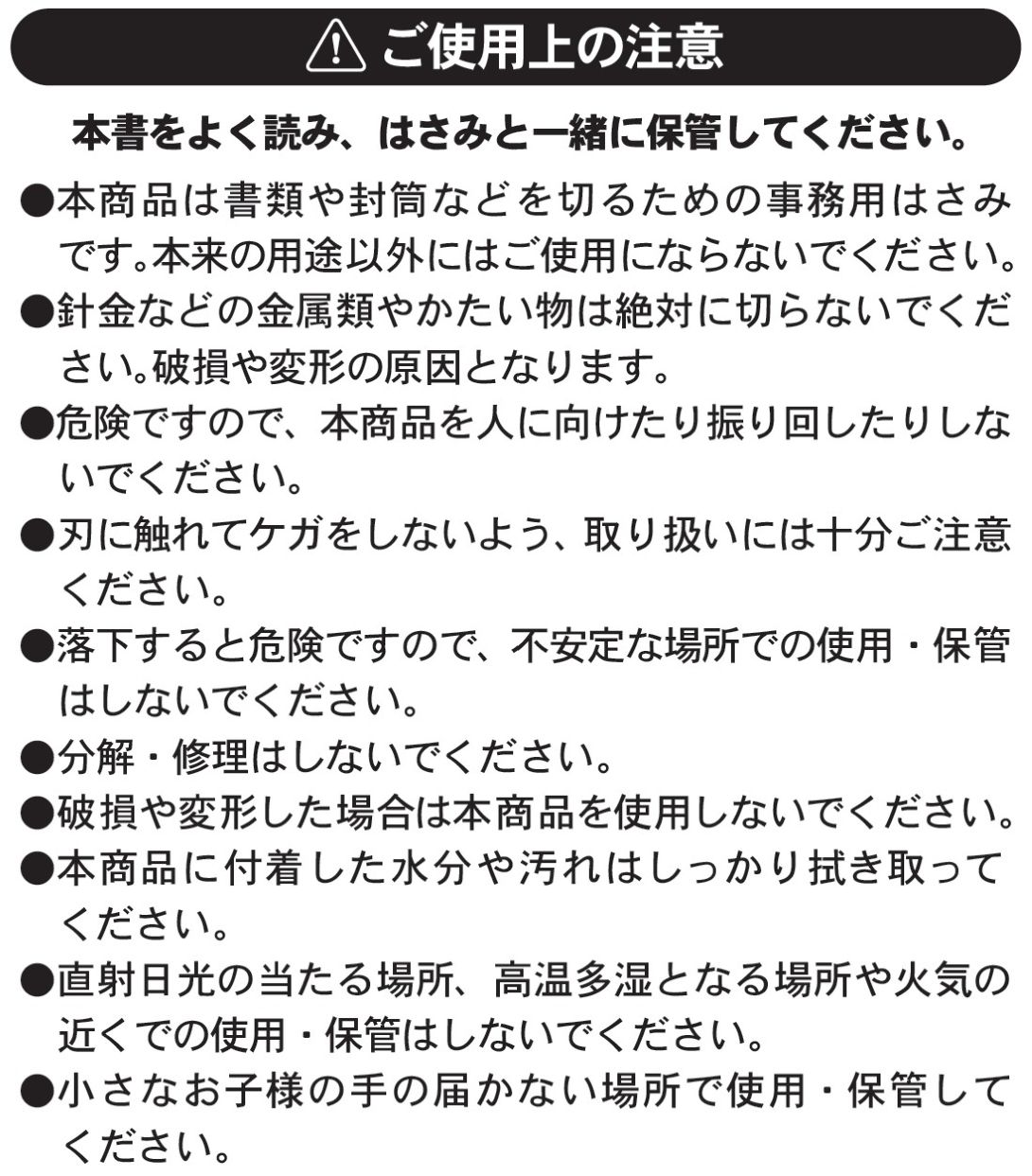 キャップ付きハサミ　クリアーの5番目の写真