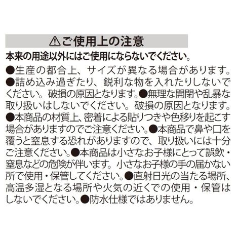 ＴＰＵ巾着バッグの5番目の写真