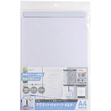 マグネット付きクリアーホルダーＡ４の商品画像