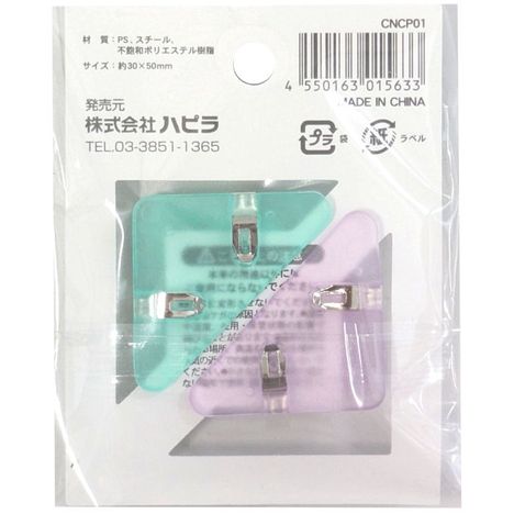 コーナークリップ２個　まんまるフェアリーの2番目の写真