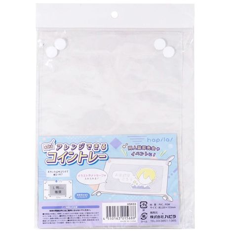 アレンジできるコイントレーの商品画像