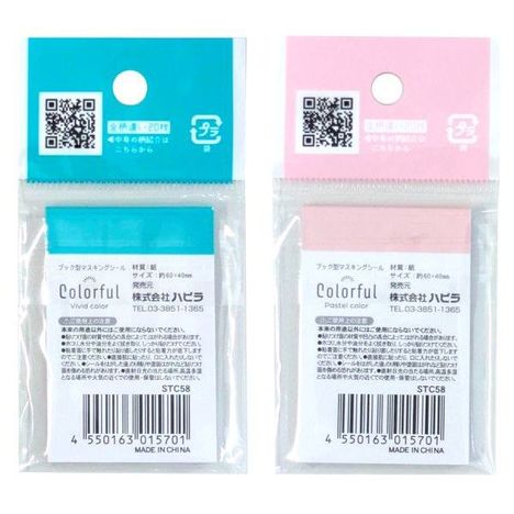 シールブック　２０枚　ビビット・パステルの2番目の写真