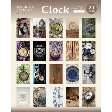 シールブック　２０枚　時計・地図の3番目の写真