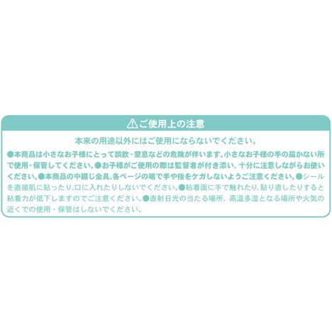 知育シールブック　アルファベットの5番目の写真