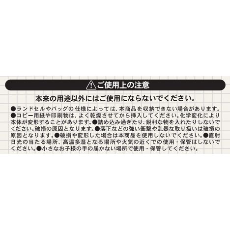 連絡ファイル　６ポケットＡ４の5番目の写真